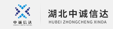 湖北新利体育官网(中国)官方网站项目咨询有限公司